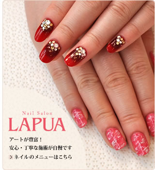 �l�C���T�����E���v�A - �A�[�g���L�x�I���S�E���J�Ȏ{�p�������ł��B�l�C���̃��j���[�͂����炩��